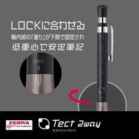 ゼブラ テクトツゥーウェイ 0.5mm 限定 シルバー MA41ーBSーS 1セット（1本×5）