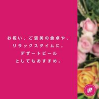 【数量限定】ビール ヒューガルデン ロゼ 330ml 缶 1パック(4本)