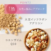 FANCL（ファンケル） 美時（ビトキ） 1袋（240粒）　エイジングケアサプリ