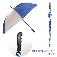 丸玉工業 MJゴルフ傘 青 43760002 1本（直送品）