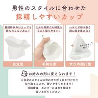 meeta（ミータ） タイミング法キット 3回分 パスクリエイト 妊活