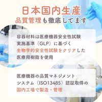 meeta（ミータ） うるるジェル 100ml パスクリエイト 妊活