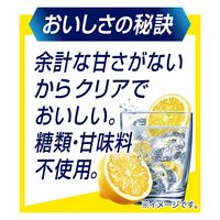 チューハイ　氷結　無糖 レモン Alc.4% 350ml　1セット（1缶×96）　レモンサワー　酎ハイ KB23A