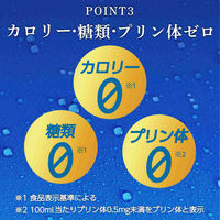 ノンアルコールビール　ビールテイスト飲料　カラダFREE　カラダフリー　350ml　1セット（1缶×96）