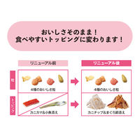 コンボ 下部尿路 まぐろ味・カニチップ＆まぐろ節 国産 700g（140g×5袋）1袋 日本ペットフード 猫用 おやつ