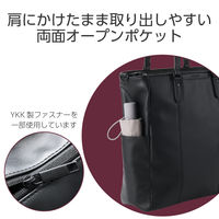 トートバッグ 合皮 2Way 15.6inch 18L ブラック BM-TBSLV01BK エレコム 1個（直送品）