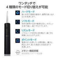 ジェットウォッシャー 口腔洗浄器 タンクレス 防水 IPX7 充電式 小型 軽量 黒 HC-JF01BK エレコム 1個（直送品）