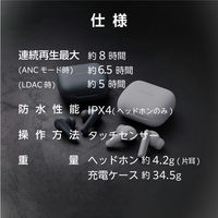 ワイヤレスイヤホン Bluetooth 無線 ノイズキャンセリング LDAC対応 ブラック LBT-TWS18BK エレコム 1個（直送品）