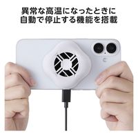 スマホクーラー ペルチェ素子 マグネット 冷却ファン USB給電式 ライブ ホワイト P-CLPL02WH エレコム 1個（直送品）