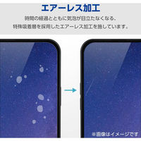 Galaxy S25 SC-51F フィルム 画面内指紋認証対応 高透明 衝撃吸収 PM-G251FLFPAGN エレコム 1個（直送品）