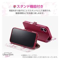 らくらくスマートフォン F-53E ケース レザー 手帳型 超軽量 ディープピンク PM-F244PLFUJPND エレコム 1個（直送品）