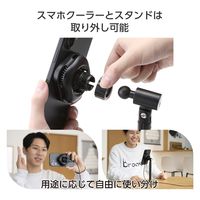 スマホクーラー ペルチェ素子 マグネット 冷却ファン USB給電 スタンド付 ブラック P-CLPL02ARMBK エレコム 1個（直送品）