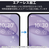 らくらくスマートフォン F-53E フィルム アンチグレア PM-F244FLF エレコム 1個（直送品）
