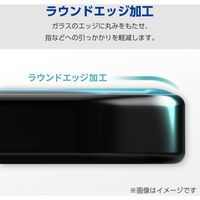 Galaxy S25 SC-51F ガラスフィルム 画面内指紋認証対応 高透明 PM-G251FLGG エレコム 1個（直送品）