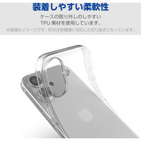 らくらくスマートフォン F-53E ケース ソフト 衝撃吸収 薄型 クリア PM-F244UCTCR エレコム 1個（直送品）