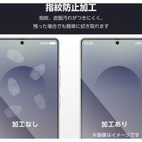 Galaxy S25 Ultra SC-52F ガラスフィルム 画面内指紋認証対応 ゴリラ PM-G252FLGO エレコム 1個（直送品）