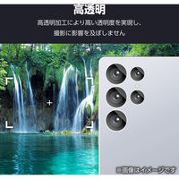 Galaxy S25 Ultra SC-52F レンズカバー ガラスフィルム ブラック PM-G252FLLG エレコム 1個（直送品）