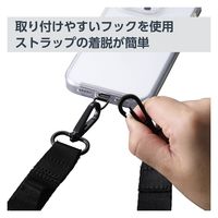 スマホ ショルダー ストラップ 97~150cm ループ付 ディープブラック P-STSDH1FLPBK エレコム 1個（直送品）