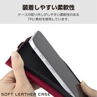 G253 ケース レザー 手帳型 衝撃吸収 ブラック PM-G253PLFYBK エレコム 1個（直送品）