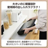ホットプレート 角型 平面プレート 幅広 深さ2.8cm パーツ取り外し可能 丸洗い ブラック THP40A-K テスコム 1個（直送品）