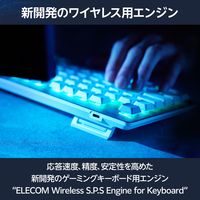 ゲーミングキーボード 有線 / 無線 / Bluetooth リニア 赤軸 ホワイト TK-VK520LLWH エレコム 1個（直送品）