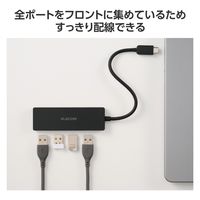 USBハブ A×4ポート タイプCコネクタ USB3.2(Gen1) 薄型 ブラック U3HC-H040BK エレコム 1個（直送品）