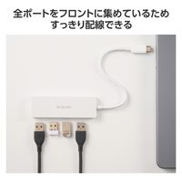 USBハブ USB-A×4ポート タイプCコネクタ USB2.0 コンパクト ホワイト U2HC-H040WH エレコム 1個（直送品）