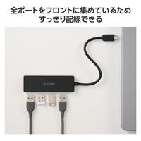 USBハブ USB-A×4ポート タイプCコネクタ USB2.0 コンパクト ブラック U2HC-H040BK エレコム 1個（直送品）