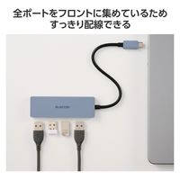 USBハブ A×4ポート タイプCコネクタ USB3.2(Gen1) 薄型 ネイビー U3HC-H040NV エレコム 1個（直送品）