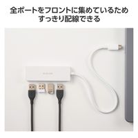 USBハブ A×4ポート タイプCコネクタ USB3.2(Gen1) 薄型 30cm 白 U3HC-H041WH エレコム 1個（直送品）