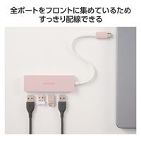 USBハブ A×4ポート タイプCコネクタ USB3.2(Gen1) 薄型 ピンク U3HC-H040PN エレコム 1個（直送品）