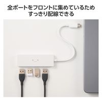 USBハブ A×4ポート タイプCコネクタ USB3.2(Gen1) 薄型 しろちゃん U3HC-H040WF エレコム 1個（直送品）
