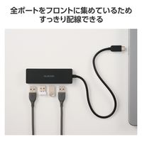 USBハブ A×4ポート タイプCコネクタ USB3.2(Gen1) 薄型 30cm 黒 U3HC-H041BK エレコム 1個（直送品）