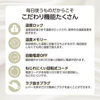 ストレート ヘアアイロン 25mm シルクコーティング マイナスイオン ダブルヒーター ホワイト TS860A-W テスコム 1個（直送品）