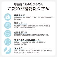 ストレート ヘアアイロン 45mm ワイドプレート マイナスイオン ダブルヒーター ブラック TS369A-K テスコム 1個（直送品）