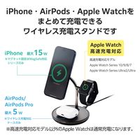 ワイヤレス充電器 Qi2 対応 15W/7.5W/5W マグネット式 3in1 ブラック W-MS08BK エレコム 1個（直送品）