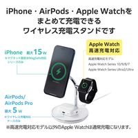 ワイヤレス充電器 Qi2 対応 15W/7.5W/5W マグネット式 3in1 ホワイト W-MS08WH エレコム 1個（直送品）