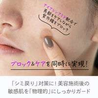 XNUDIE サンパッチクリア 紫外線対策 日焼け止め しみ対策UVカットバリア 4570039160236 1袋(10パッチ入)（直送品）