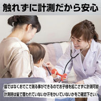 【非接触体温計】 KAEI 非接触体温計(日本医療機器認定証品) KA100 健康 病院 診察 ヘルスケア 1台（直送品）