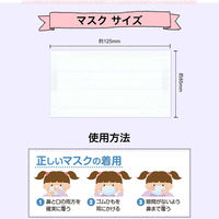 KAEI 園児・低学年用子供プリーツマスク KO323 感染予防 小学生 1個(50枚入)（直送品）