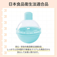 KAEI RABLISS アイスボールメーカーKO340 製氷 KO340 1個（直送品）