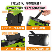 KAEI RABLISS 多機能防災ラジオ KO210 ブラック 災害備蓄 アウトドア 1台（直送品）