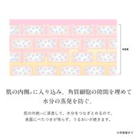 ナチュリエ ハトムギ浸透乳液 230ml イミュ