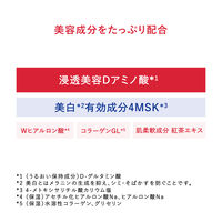 アクアレーベル オールインワン スペシャルジェルクリームEX ブライトニング