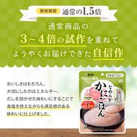 介護食 やわらか食 キユーピー やさしい献立 Y4-24 なめらか かにごはん 1セット（18袋入）