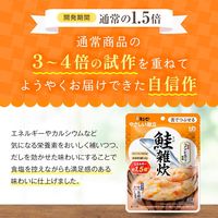 介護食 やわらか食 キユーピー やさしい献立 Y3-53 鮭雑炊 1セット（6袋入）