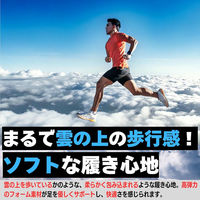 BELO 衝撃吸収 インソール PU XL 4580634174125 1セット(5個入)（直送品）