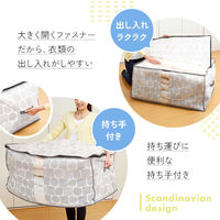 アイメディア 布団・こたつ布団収納袋 北欧柄 1010257 1個（直送品）