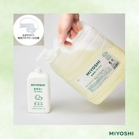 MIYOSHI　無添加食器洗いせっけん 業務用 4L 1セット（1個×4） ミヨシ石鹸　食器用洗剤　大容量
