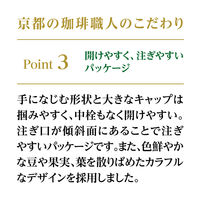 京都 小川珈琲 有機珈琲 無糖 紙パック 1000ml 1箱（6本入）